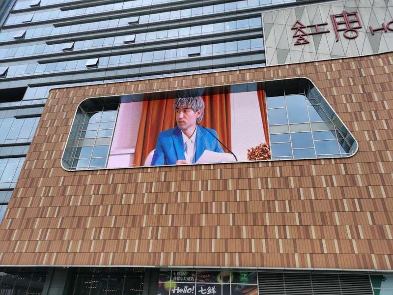 户外Q8全彩LED显示屏