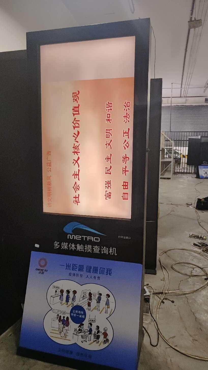 成都天府广场LED广告机维修唐师傅技术分享