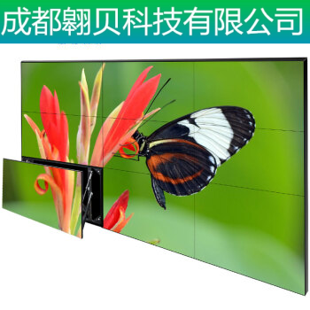 【翱贝CD-AB1200】LG面板55英寸0.88mm拼缝高清液晶拼接屏安防监控视频会议大屏幕电视墙